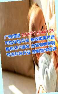 南开代妈软件工作室
